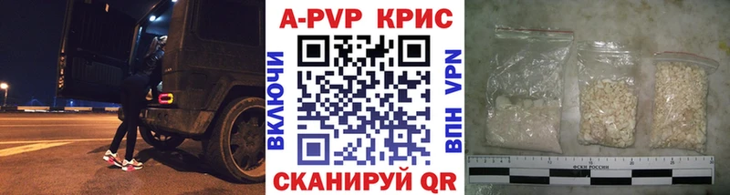 как найти закладки  Новый Оскол  A PVP Соль 