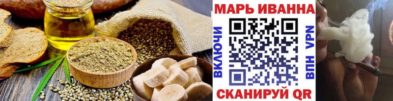 Cannafood марихуана  наркотики  Новый Оскол 