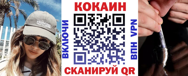 shop как зайти  Новый Оскол  Кокаин 97% 
