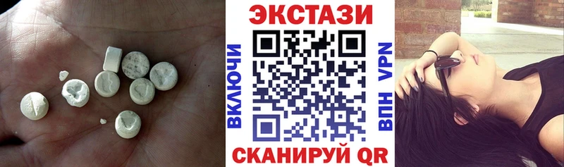 ЭКСТАЗИ Дубай Новый Оскол