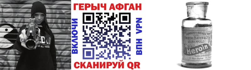 ГЕРОИН гречка  дарнет шоп  Новый Оскол 