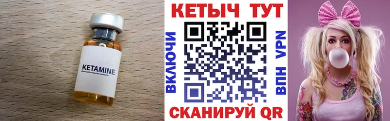 Кетамин VHQ  цена наркотик  дарк нет официальный сайт  Новый Оскол 