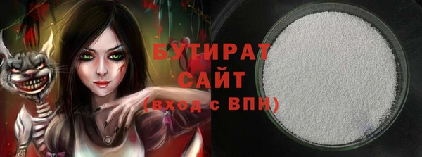 МДМА Балахна