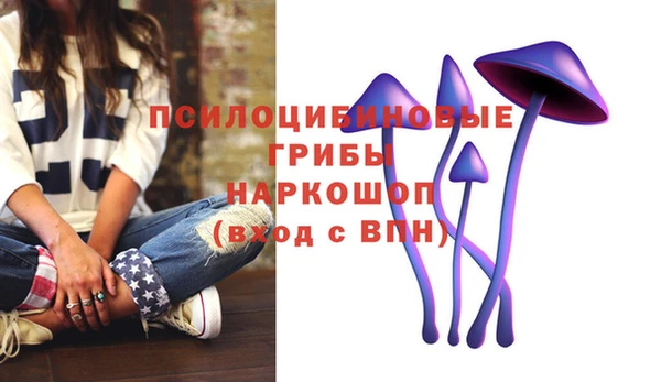 МДМА Балахна