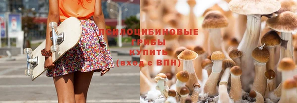 МДМА Балахна