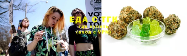 ПСИЛОЦИБИНОВЫЕ ГРИБЫ Балабаново