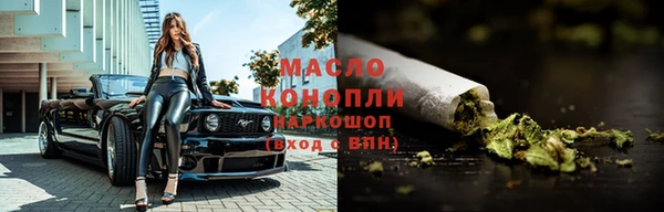 МДМА Балахна