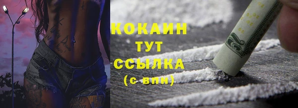 MDMA Сафоново