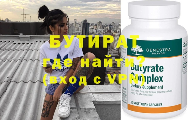 ПСИЛОЦИБИНОВЫЕ ГРИБЫ Балабаново