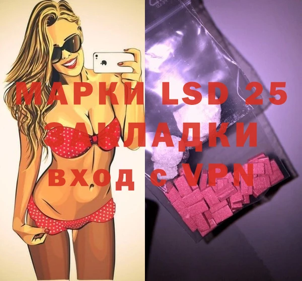 экстази Баксан
