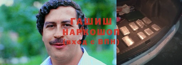 2c-b Саяногорск