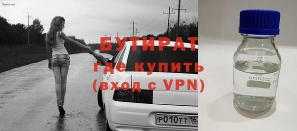 экстази Баксан