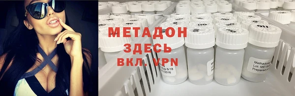 экстази Баксан