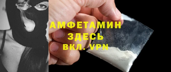 МДМА Балахна