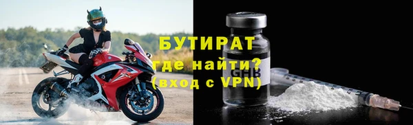 мефедрон Армянск