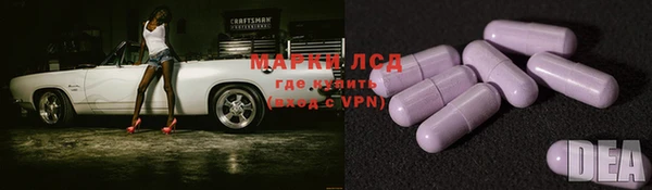 экстази Аркадак