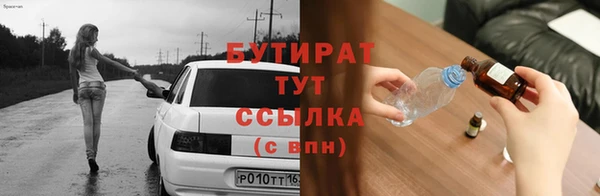 ПСИЛОЦИБИНОВЫЕ ГРИБЫ Балабаново