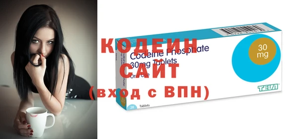МДМА Балахна