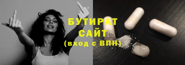 ПСИЛОЦИБИНОВЫЕ ГРИБЫ Балабаново