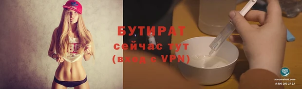 МДМА Балахна