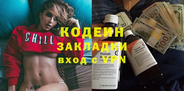 ПСИЛОЦИБИНОВЫЕ ГРИБЫ Балабаново