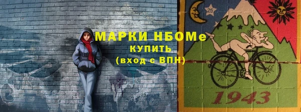 экстази Баксан