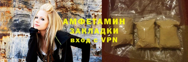 экстази Баксан