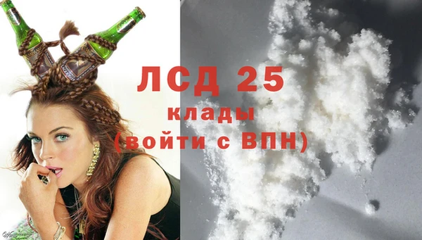 МДМА Балахна