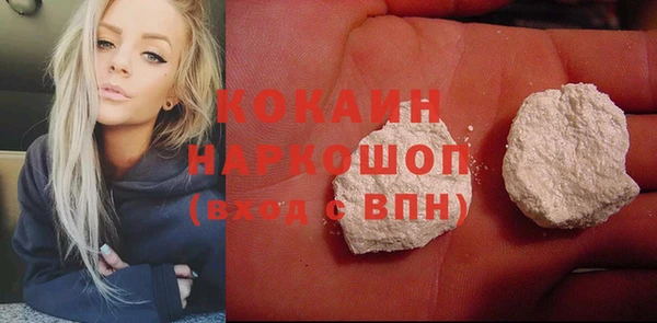 ПСИЛОЦИБИНОВЫЕ ГРИБЫ Балабаново