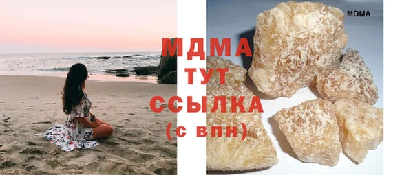 МДМА Балахна