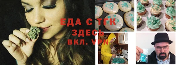 ПСИЛОЦИБИНОВЫЕ ГРИБЫ Балабаново