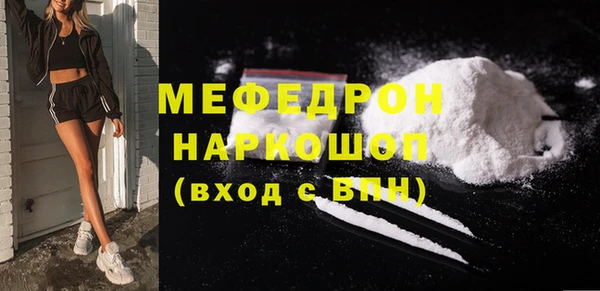 МДМА Балахна