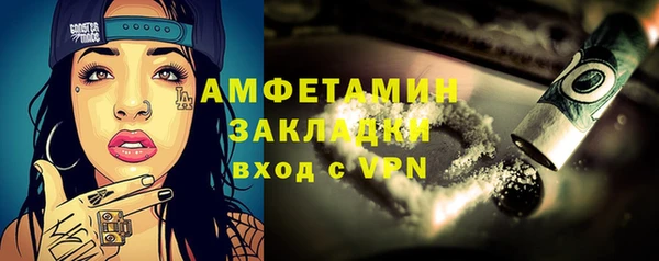 марихуана Сатка
