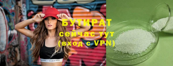 МДМА Балахна