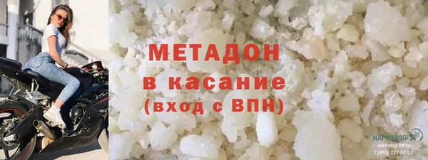 экстази Баксан