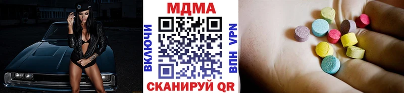 купить наркоту  Новый Оскол  MDMA молли 