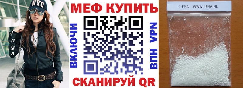 гидра рабочий сайт Новый Оскол Мефедрон кристаллы цены