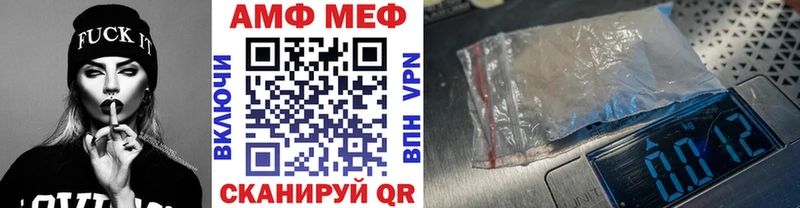 МЕТАМФЕТАМИН пудра  Новый Оскол 