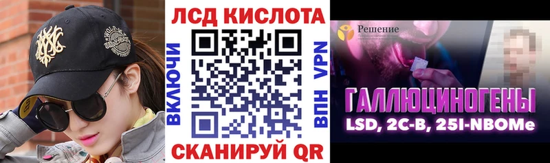 Наркотические марки 1,5мг  Новый Оскол 